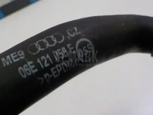 Патрубок для  Citroen C3 2002-2009