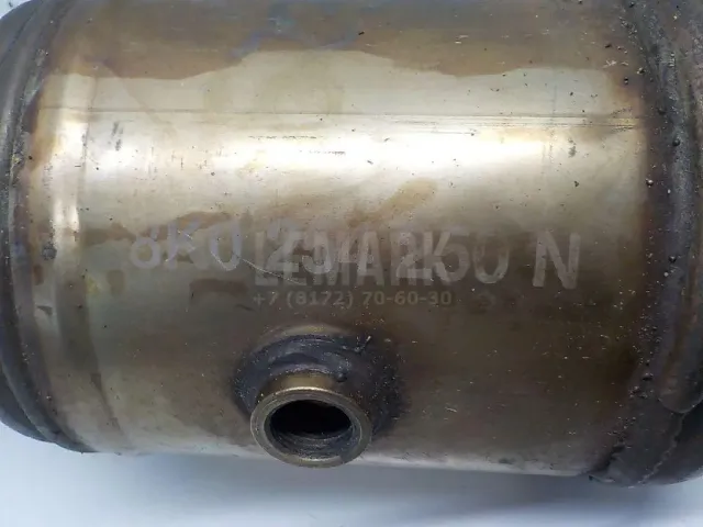 Катализатор
