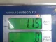 Кронштейн двигателя левый для  Haval H9 2014-2024