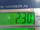 Маховик