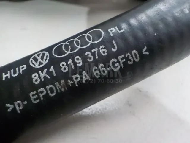 Шланг системы охлаждения для  Audi Q3 (8U) 2012-2018
