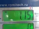 Кронштейн двигателя левый для  Ford EcoSport 2012-2023