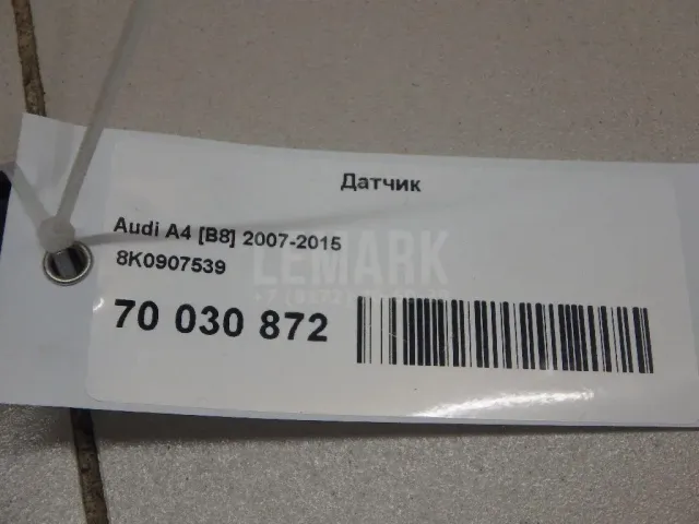 Датчик для  Audi Q6 2022