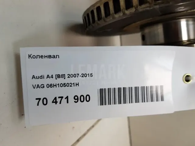 Коленвал