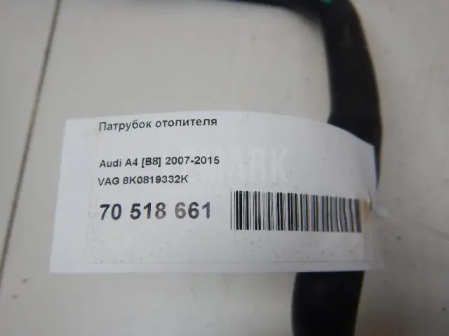 Патрубок отопителя для  Audi A5/S5 [8F] Cabrio 2010-2016