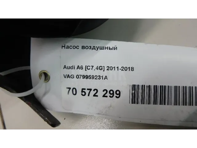 Насос воздушный для  Audi Q3 (8U) 2012-2018