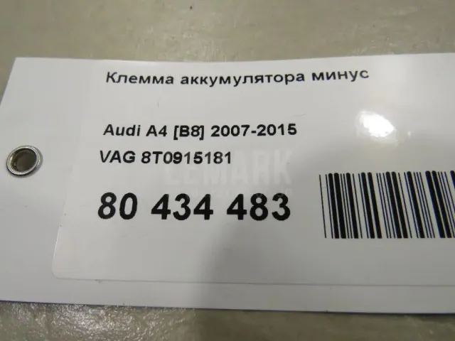 Клемма аккумулятора минус