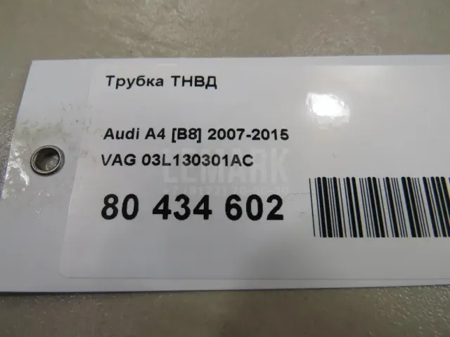 Трубка ТНВД для  Chevrolet Rezzo 2005-2010