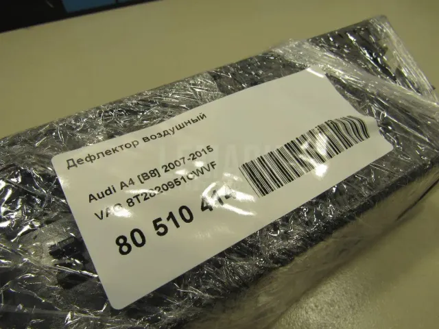 Дефлектор воздушный для  BMW X5 E70 2007-2013