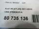 Насос воздушный для  Ford Escape EUR 2007-2009