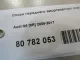 Опора переднего амортизатора верхняя для  Audi A3 [8PA] Sportback 2004-2013