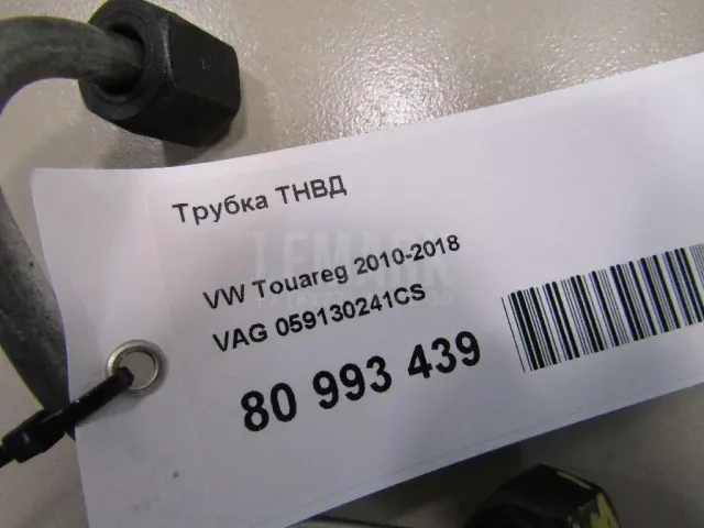 Трубка ТНВД для  Chevrolet Rezzo 2005-2010