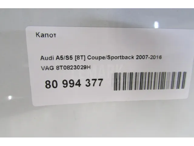 Капот