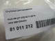 Ступица распредвала для  Audi A5/S5 [8F] Cabrio 2010-2016