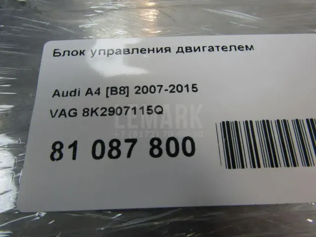 Блок управления двигателем для  DAF 95 1987-1998