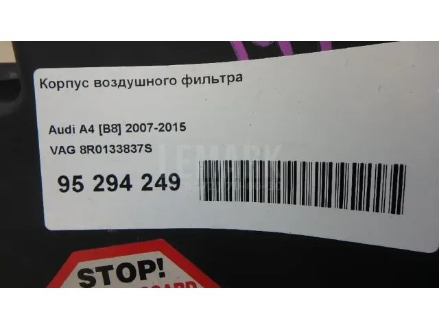 Корпус воздушного фильтра для  Citroen Berlingo II (B9) 2008-2022