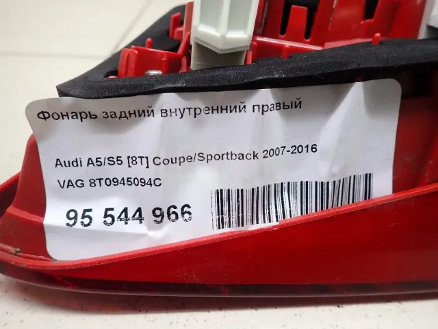 Фонарь задний внутренний правый для  Chrysler 300C 2004-2010