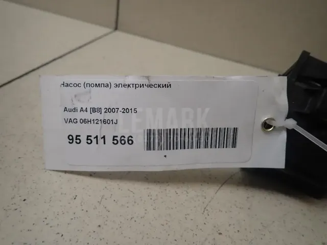 Насос (помпа) электрический