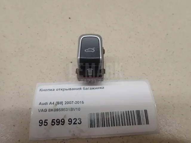 Кнопка открывания багажника для  Alfa Romeo 147 2001-2010