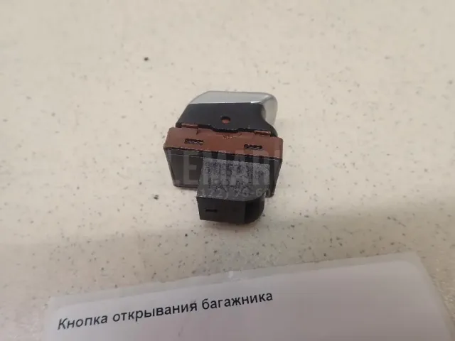 Кнопка открывания багажника для  Alfa Romeo 147 2001-2010