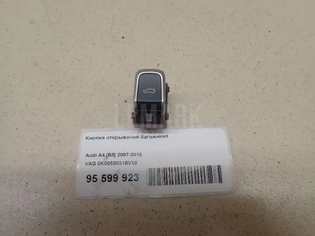Кнопка открывания багажника для  Alfa Romeo 147 2001-2010