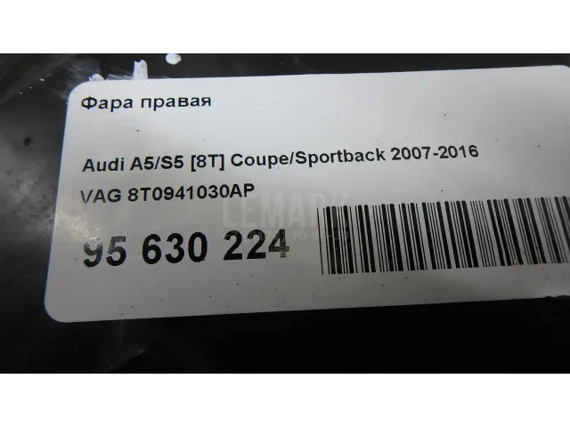 Фара правая