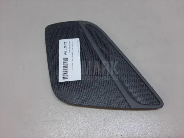 Решетка динамика для  Geely Tugella (FY11) 2020
