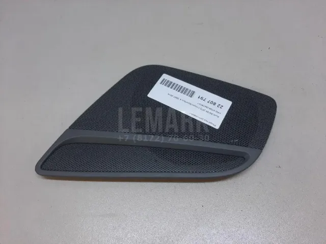 Решетка динамика для  Geely Tugella (FY11) 2020