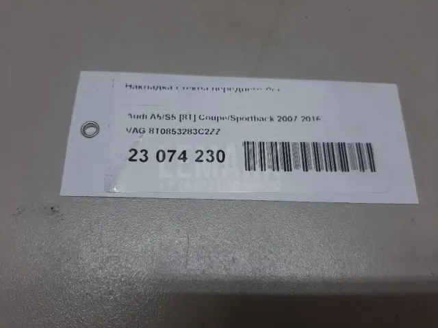 Накладка стекла переднего левого
