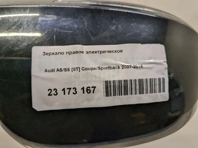 Зеркало правое электрическое для  Chevrolet HHR 2005-2011