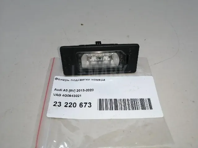 Фонарь подсветки номера для  BYD Flyer 2005-2008