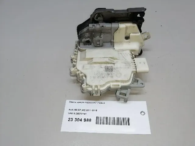Замок двери передней левой для  Audi Q3 (8U) 2012-2018