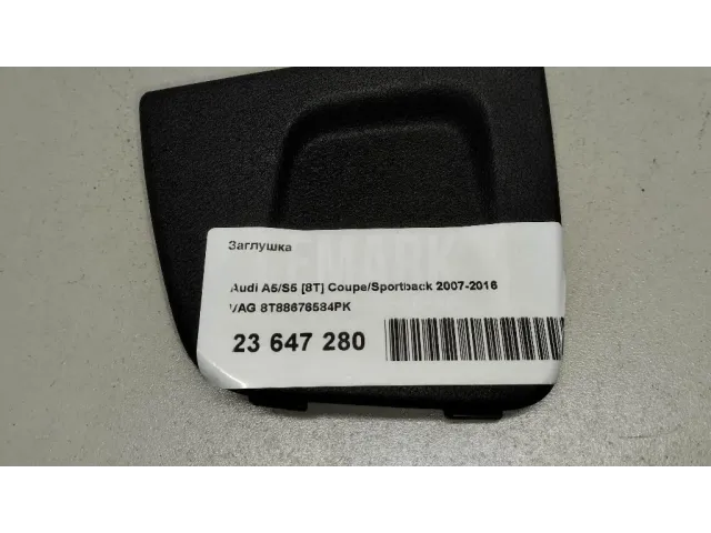 Заглушка для  Daihatsu Materia / Coo 2006-2013