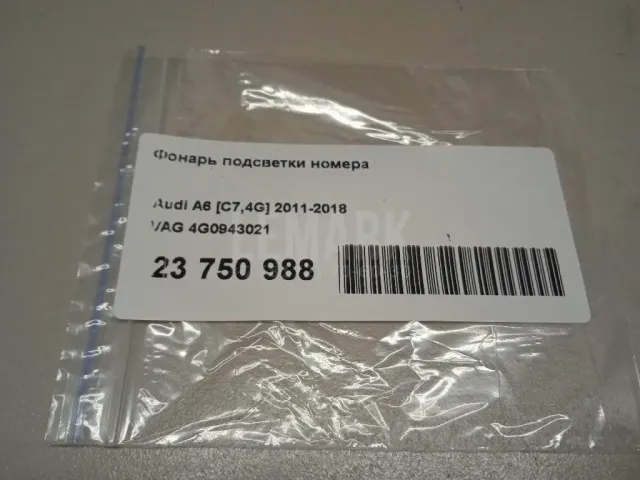Фонарь подсветки номера для  BYD Flyer 2005-2008