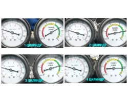 Двигатель