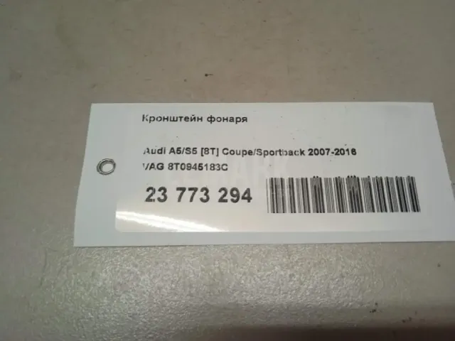 Кронштейн фонаря для  Alfa Romeo 166 1998-2007