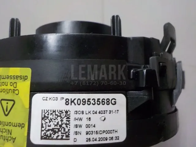 Механизм подрулевой для SRS (ленточный) для  Ford Mondeo V 2015-2022