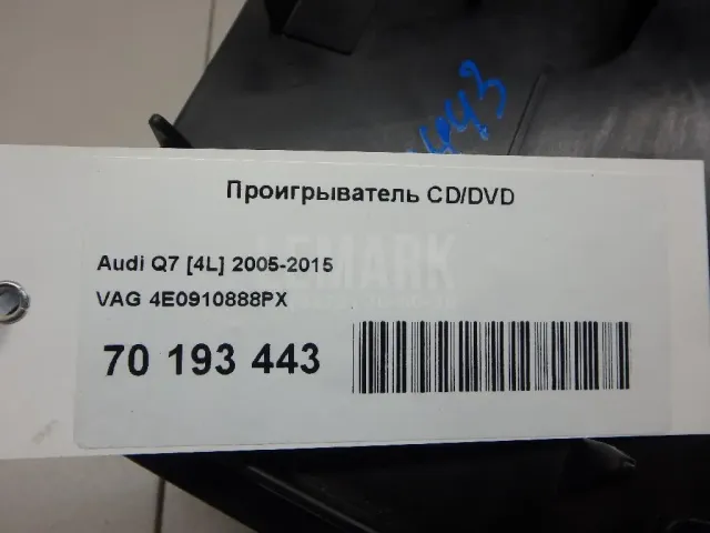 Проигрыватель CD/DVD для  BMW 7-serie E65/E66 2001-2008