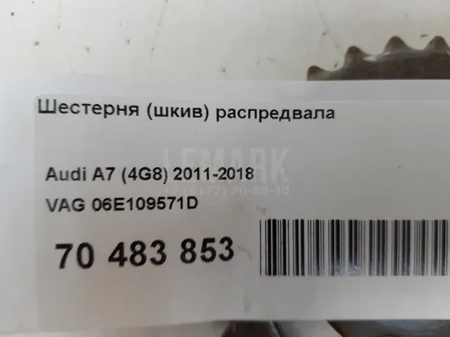 Шестерня (шкив) распредвала для  Ford KA 2008-2016
