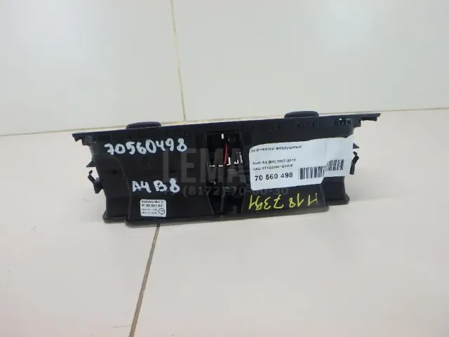 Дефлектор воздушный для  Ford Kuga 2008-2012