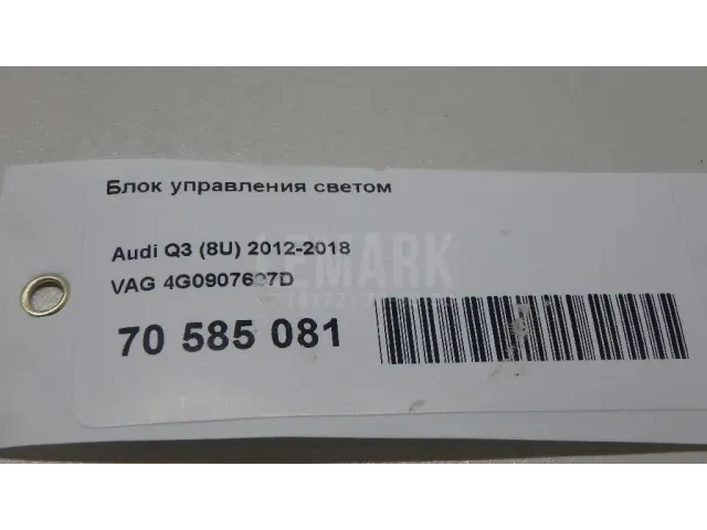 Блок управления светом для  Chevrolet Cruze 2009-2016