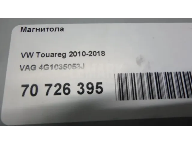 Магнитола для  BYD Flyer 2005-2008