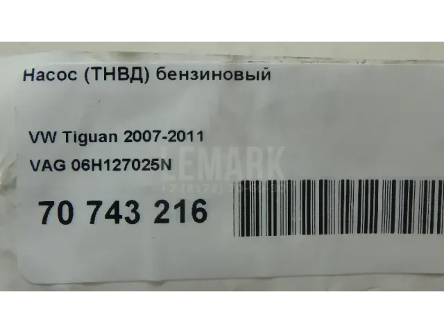 Насос (ТНВД) бензиновый для  Audi A4 [B9] 2015