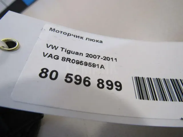 Моторчик люка для  DAF 95 1987-1998