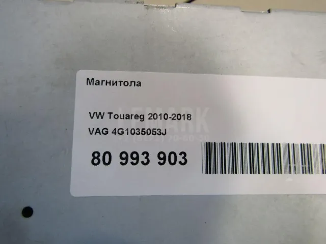 Магнитола для  BYD Flyer 2005-2008