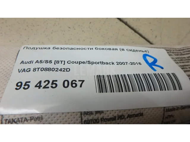 Подушка безопасности боковая (в сиденье) для  BYD Flyer 2005-2008