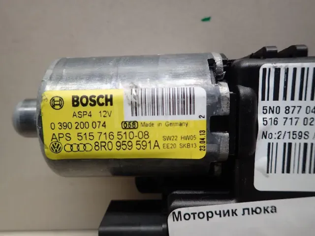 Моторчик люка для  Fiat 500 2008