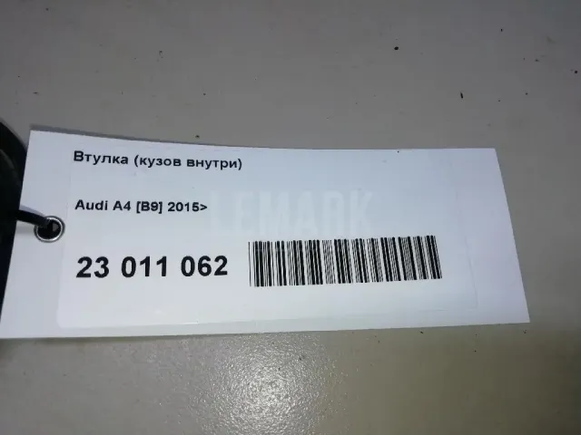 Уплотнитель (внутри) для  FOTON Auman EST 2016