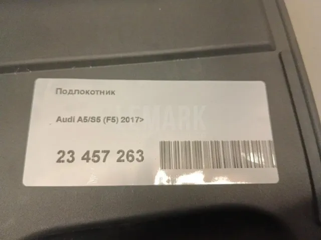 Подлокотник для  Fiat Linea 2007-2018