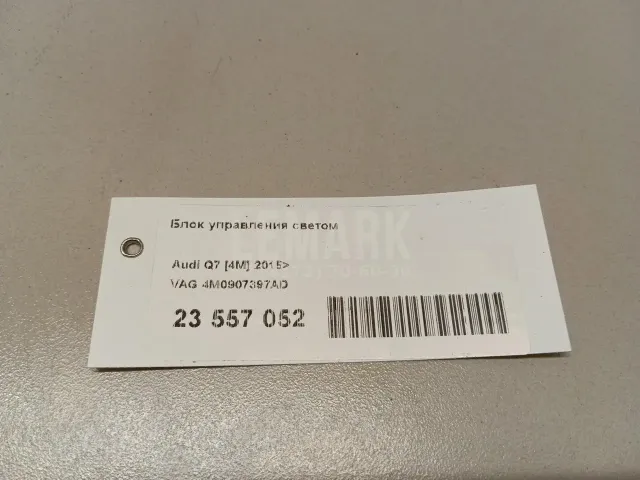 Блок управления светом для  Ford EcoSport 2012-2023